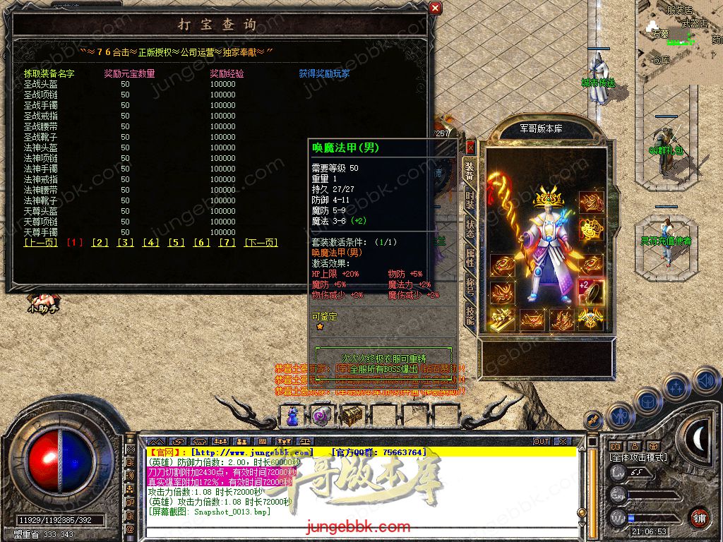 Snapshot_0014.jpg
