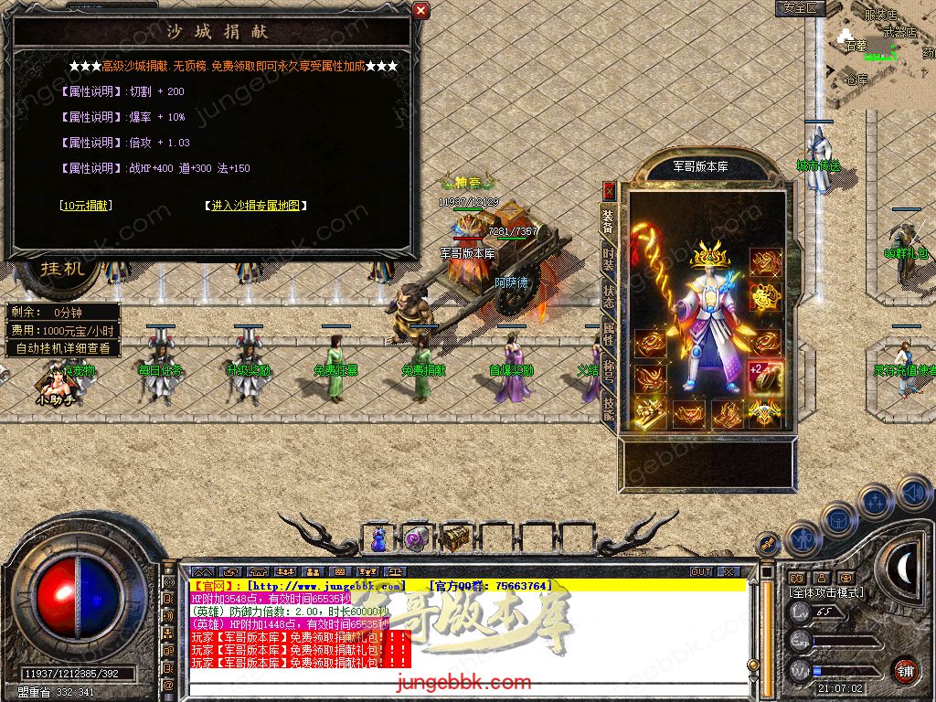 Snapshot_0015.jpg