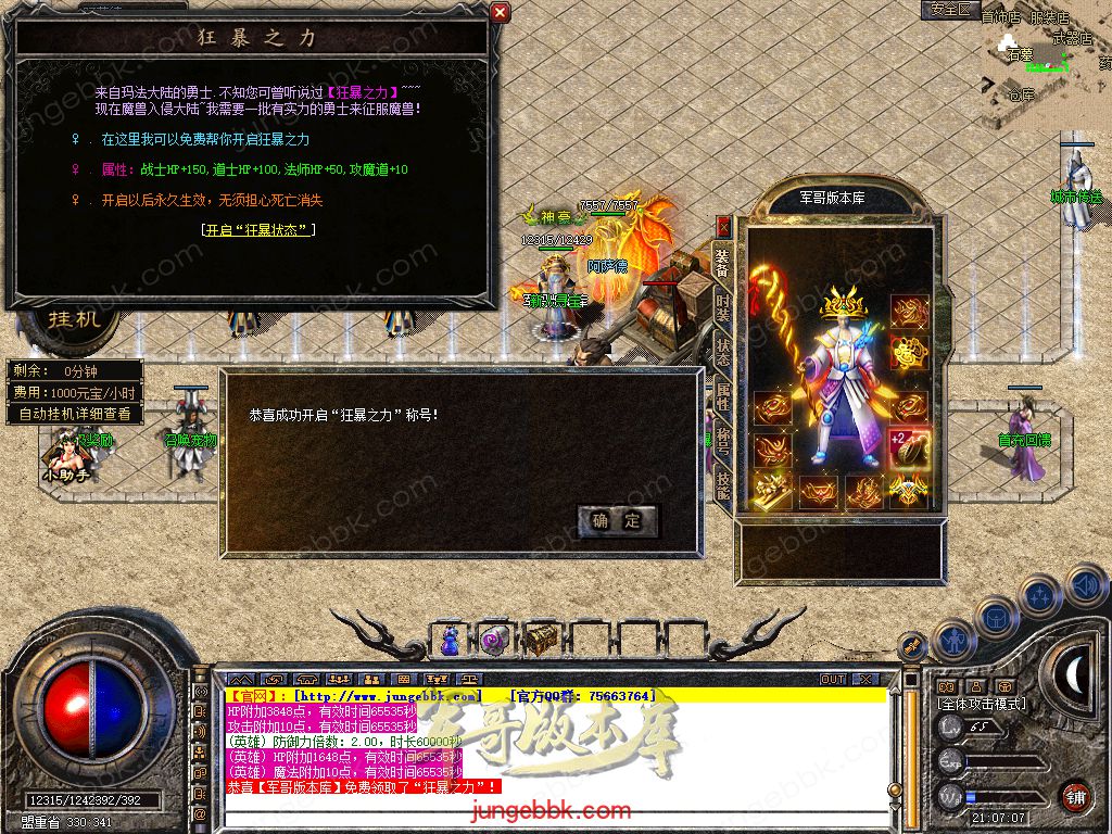 Snapshot_0016.jpg