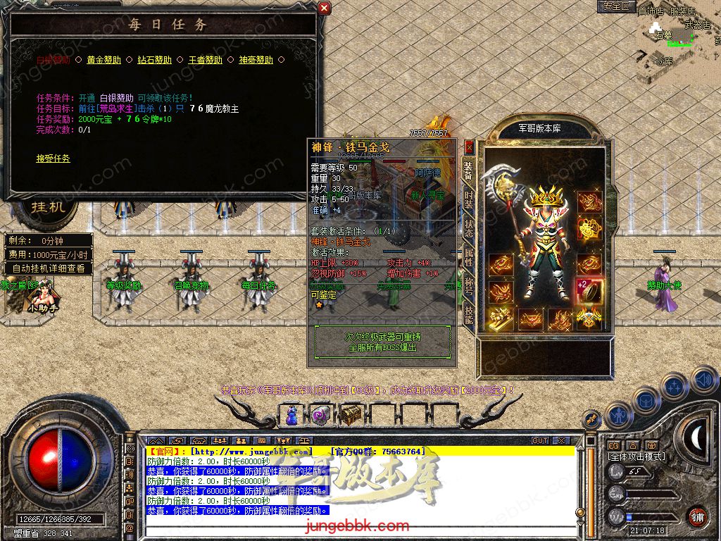 Snapshot_0018.jpg
