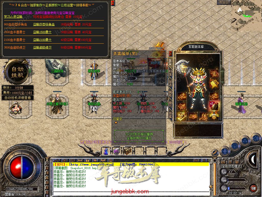Snapshot_0019.jpg