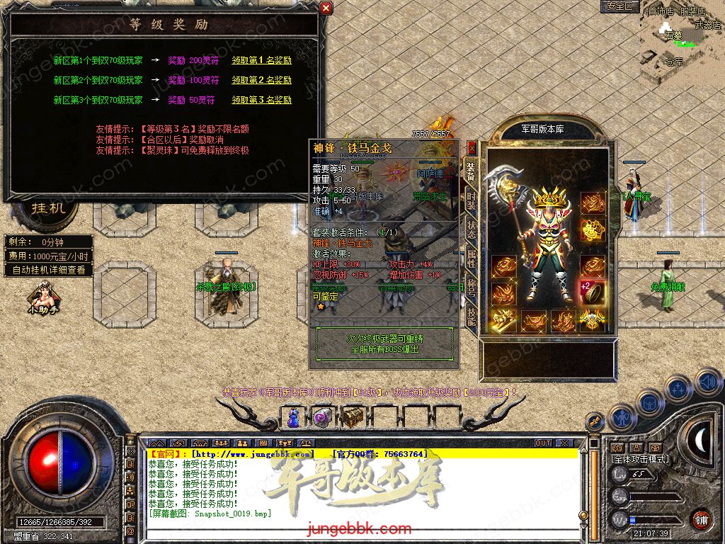 Snapshot_0020.jpg