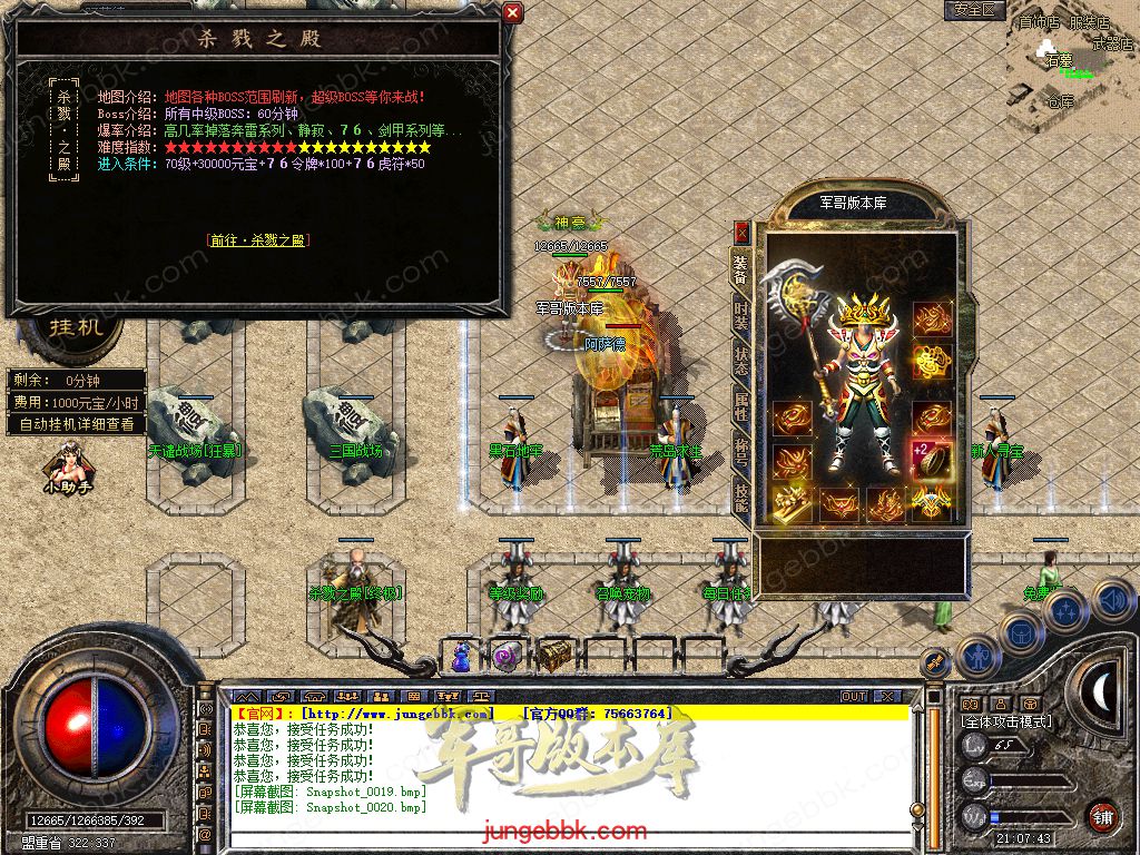 Snapshot_0021.jpg