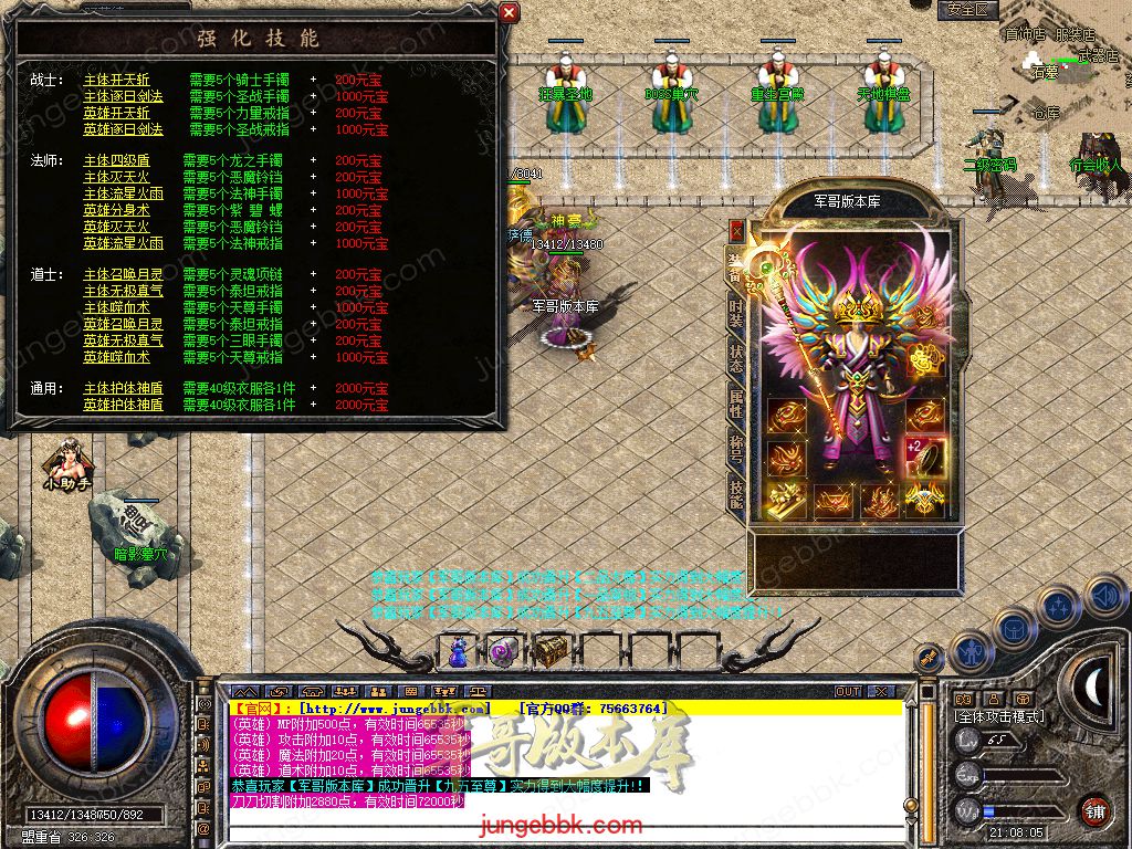 Snapshot_0023.jpg