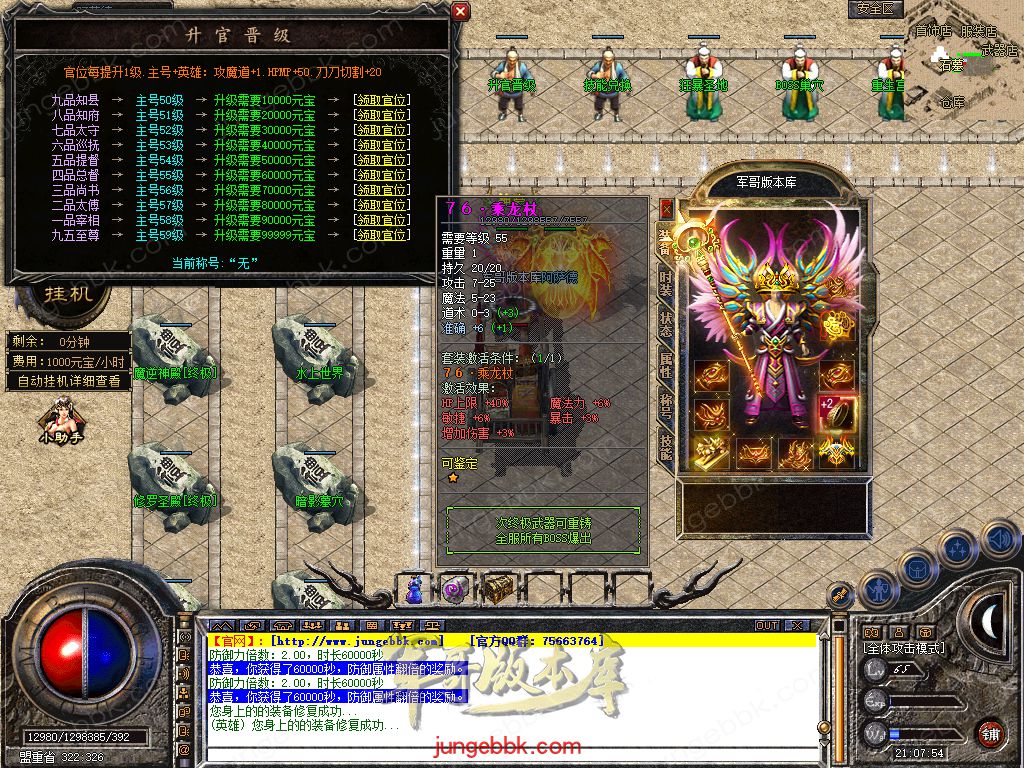 Snapshot_0022.jpg