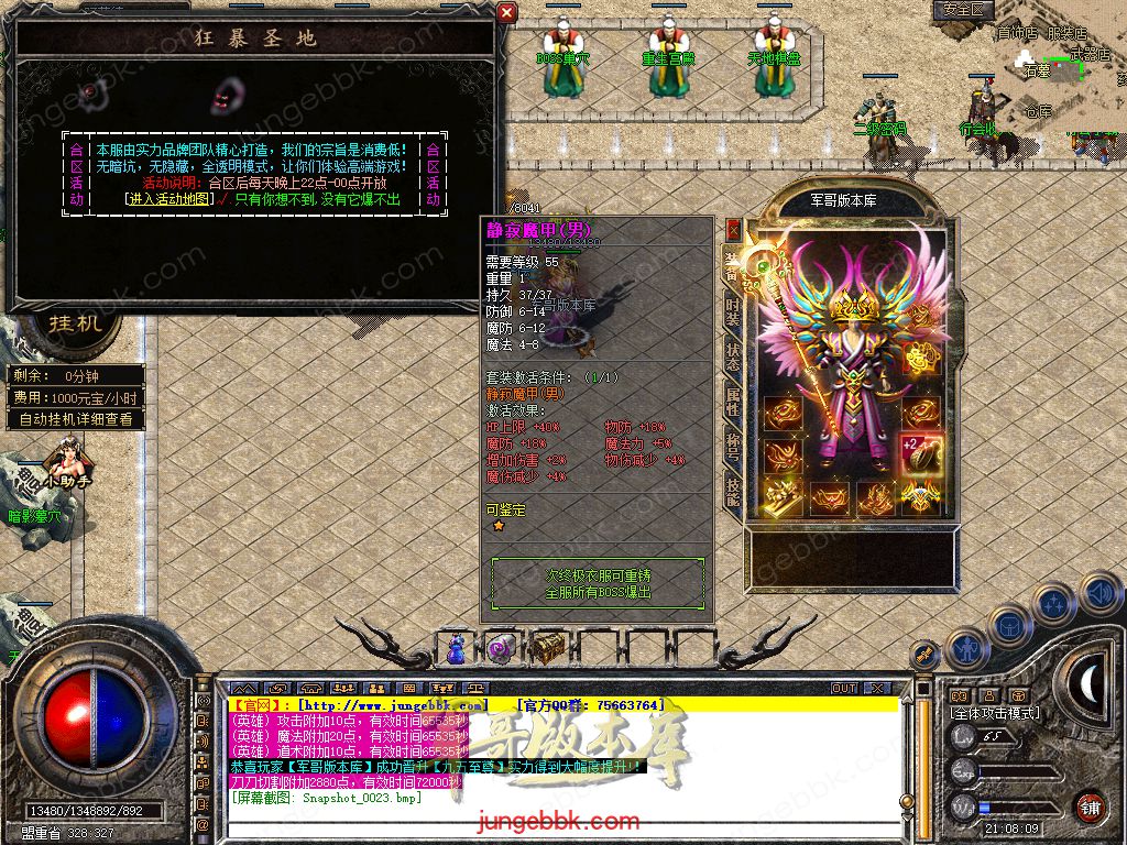 Snapshot_0024.jpg
