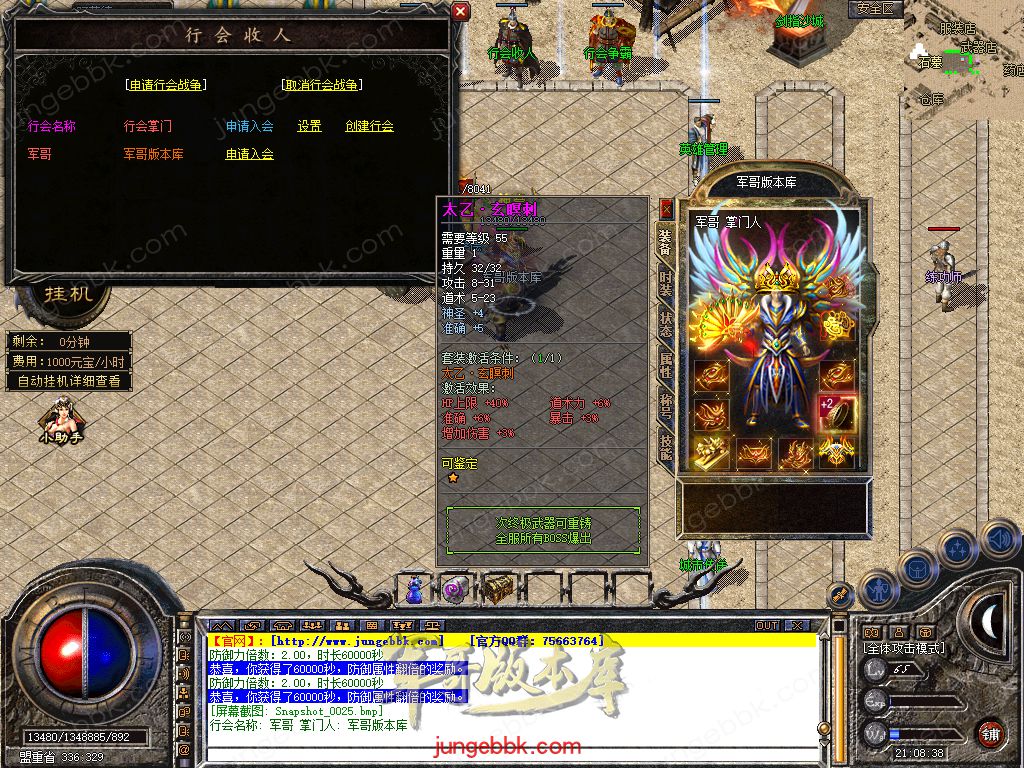 Snapshot_0026.jpg