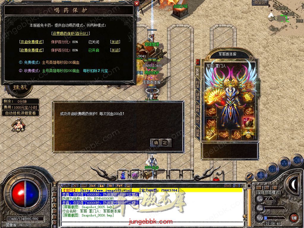 Snapshot_0027.jpg