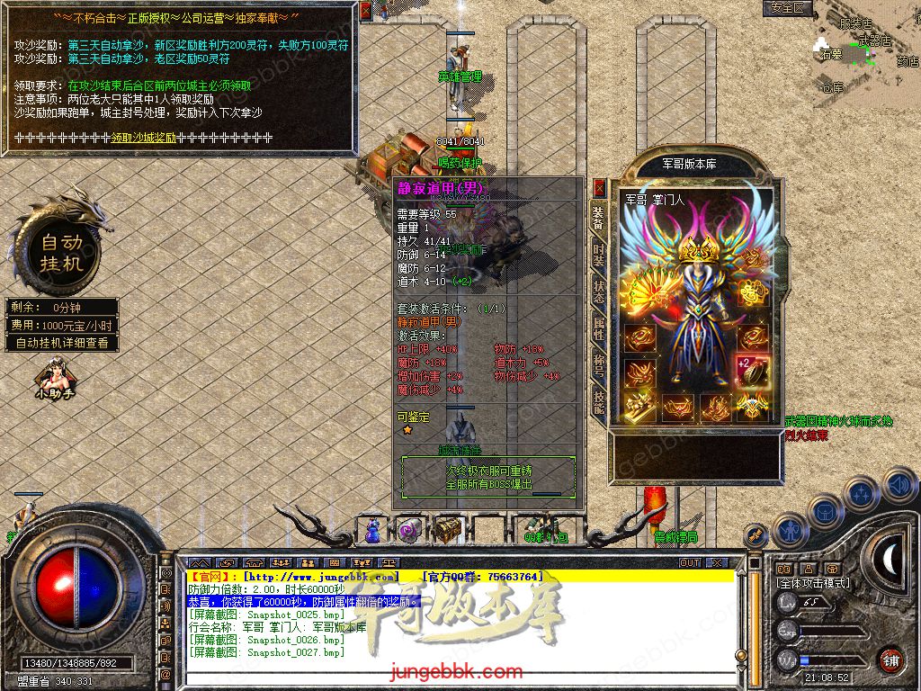 Snapshot_0028.jpg