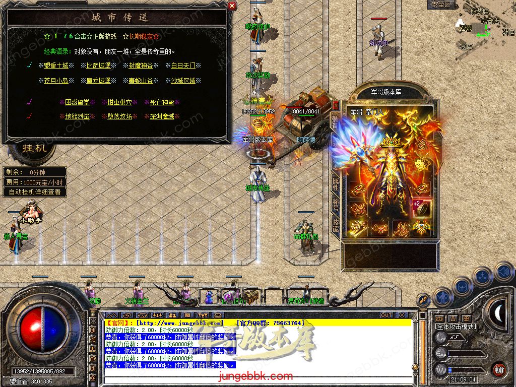 Snapshot_0029.jpg