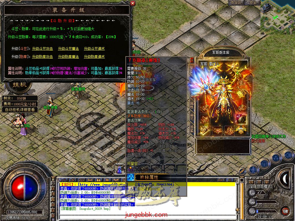 Snapshot_0030.jpg