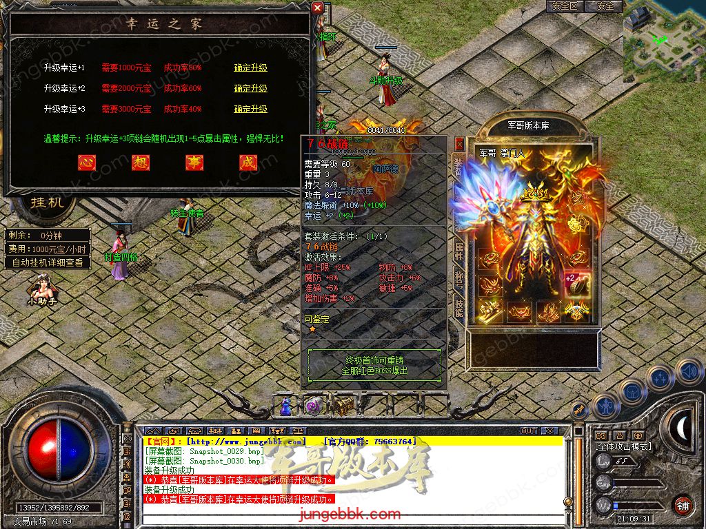 Snapshot_0031.jpg