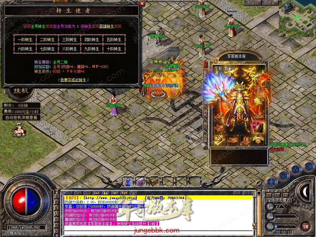 Snapshot_0034.jpg