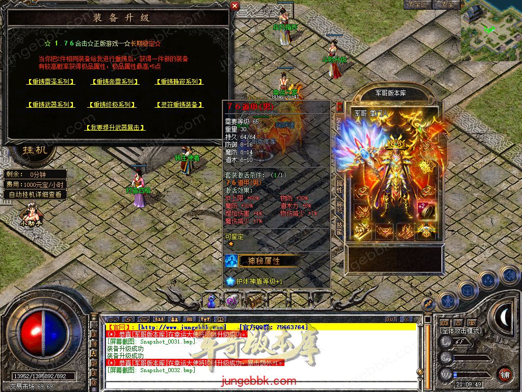Snapshot_0033.jpg