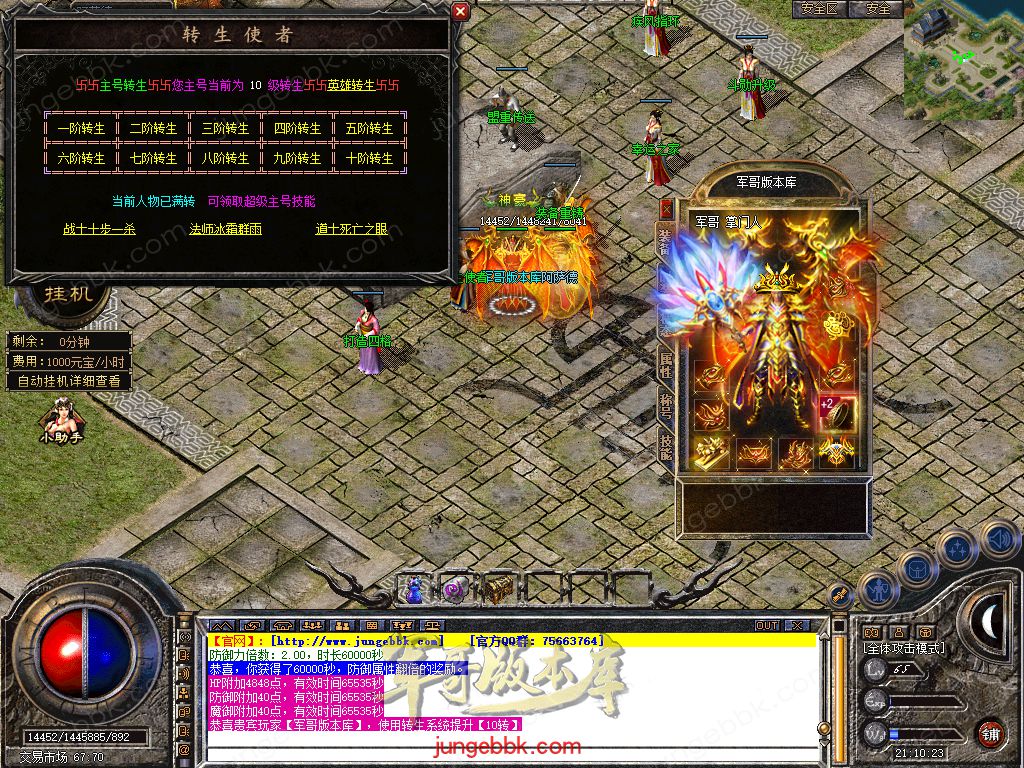 Snapshot_0035.jpg