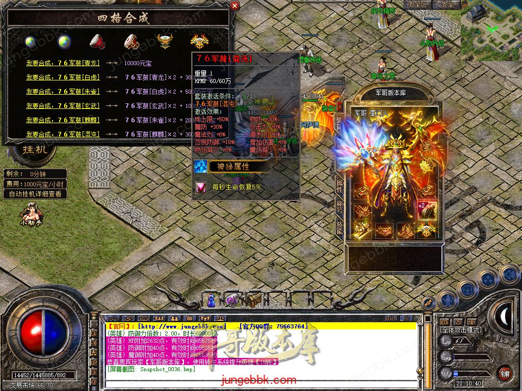 Snapshot_0037.jpg