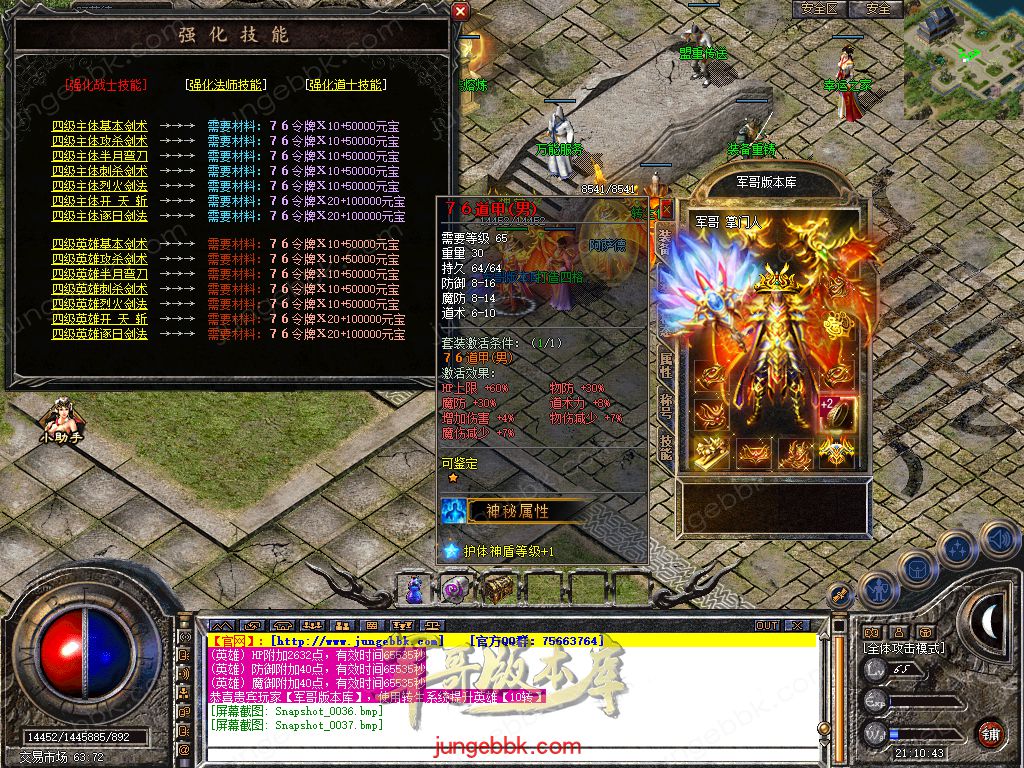 Snapshot_0038.jpg