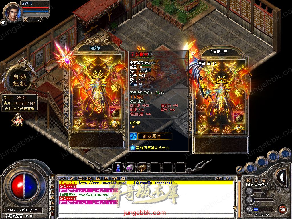 Snapshot_0047.jpg
