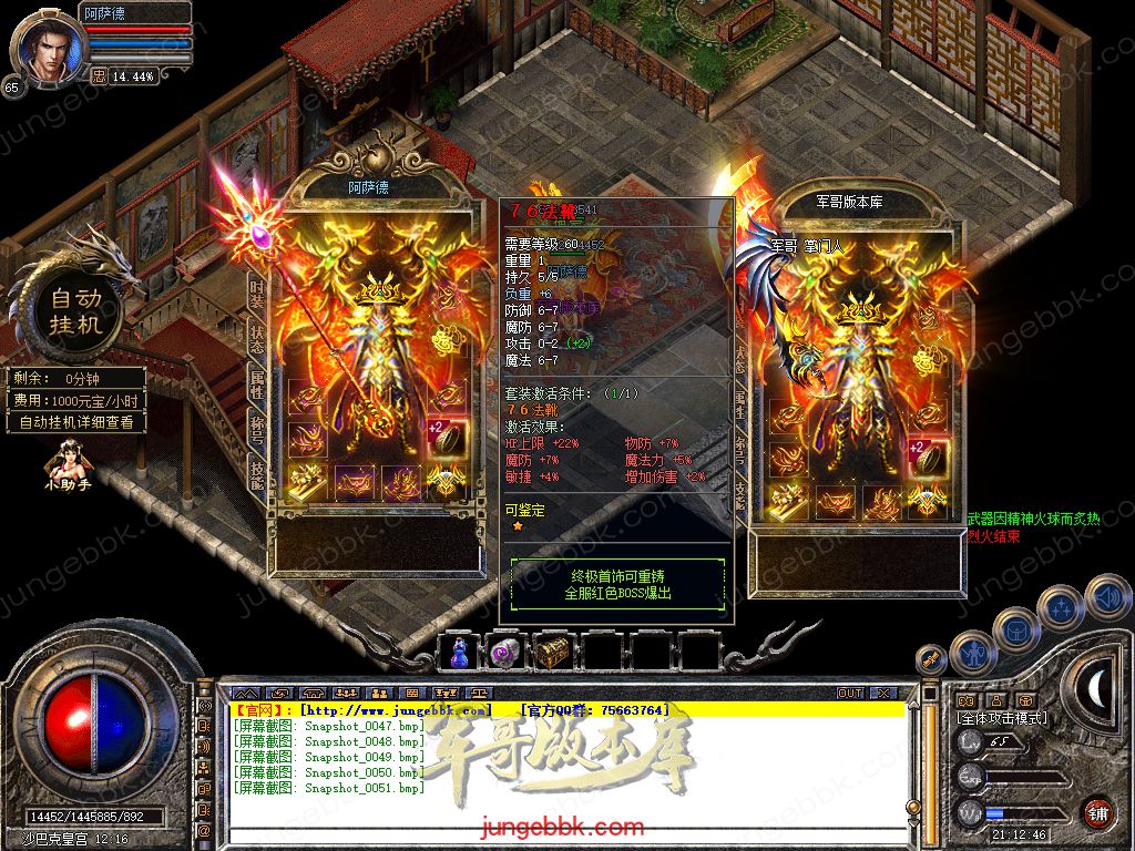 Snapshot_0052.jpg