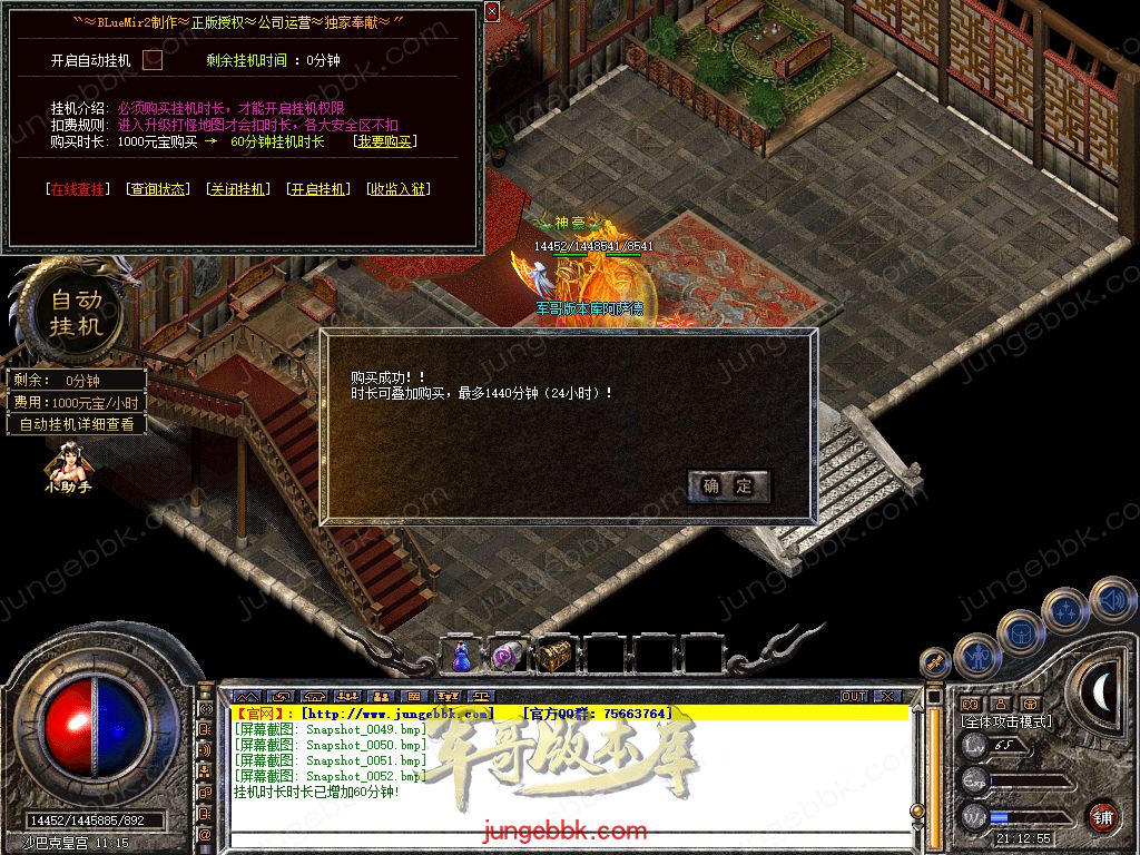 Snapshot_0053.jpg