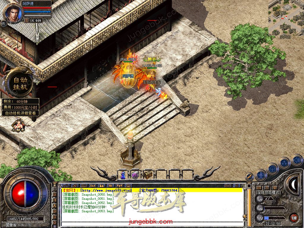 Snapshot_0054.jpg