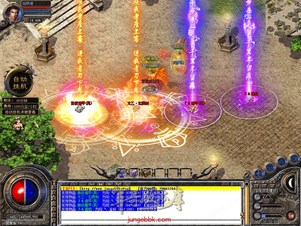 Snapshot_0055.jpg
