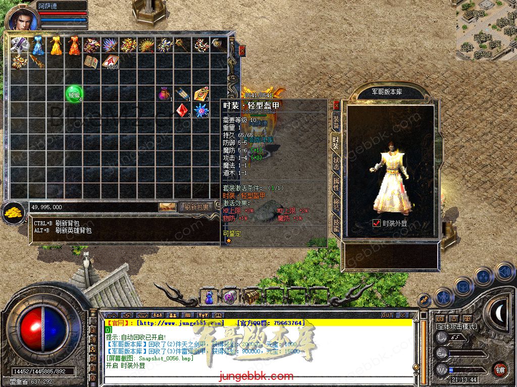 Snapshot_0057.jpg