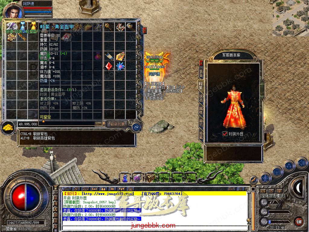 Snapshot_0058.jpg