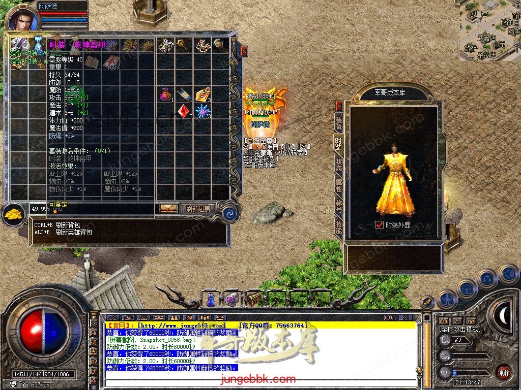 Snapshot_0059.jpg