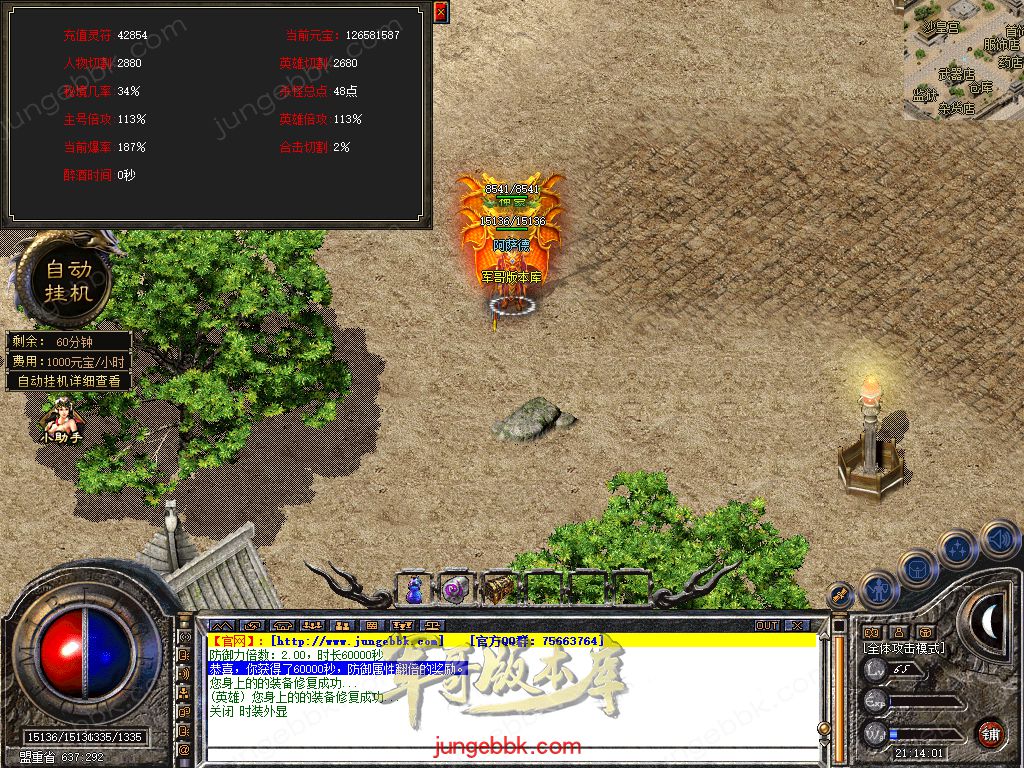 Snapshot_0062.jpg