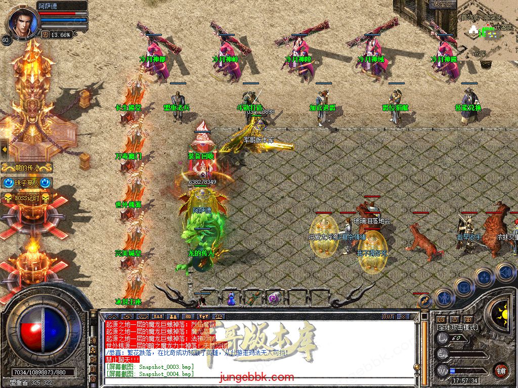 Snapshot_0005.jpg