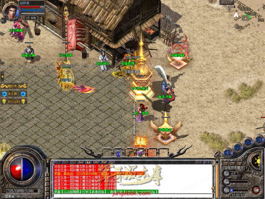 Snapshot_0006.jpg