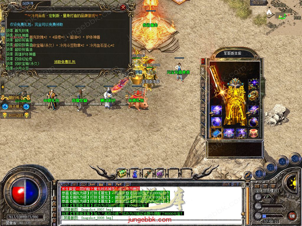Snapshot_0009.jpg
