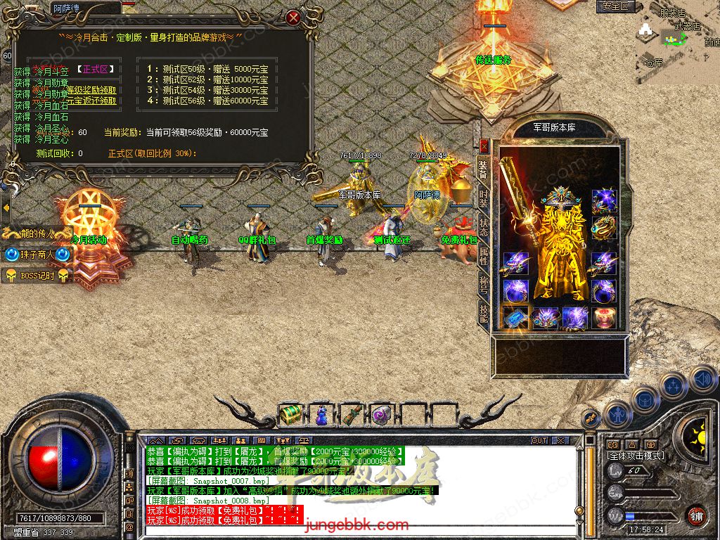 Snapshot_0010.jpg