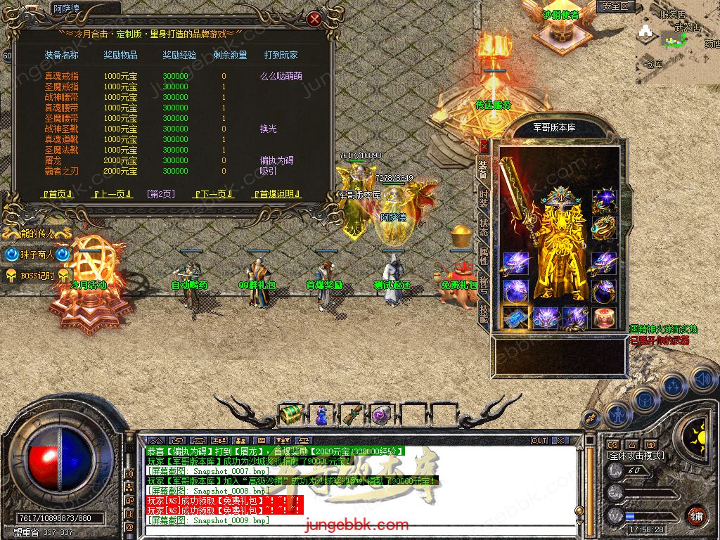 Snapshot_0011.jpg