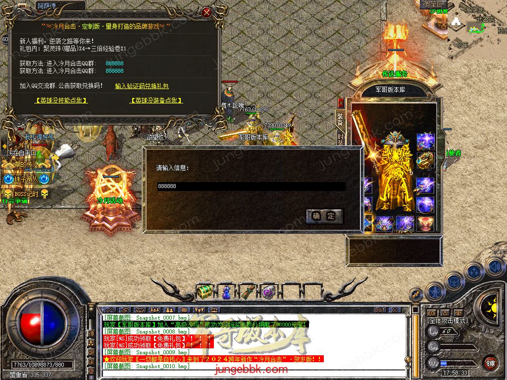 Snapshot_0012.jpg