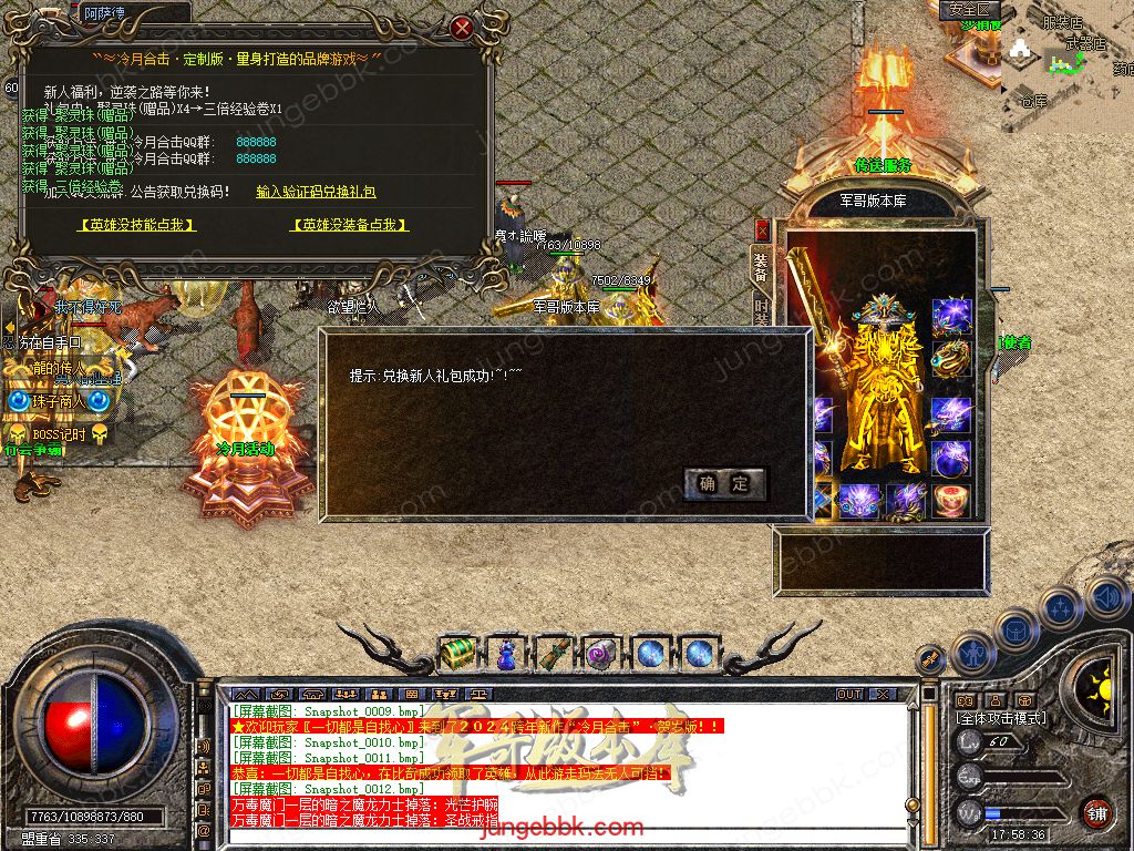 Snapshot_0013.jpg