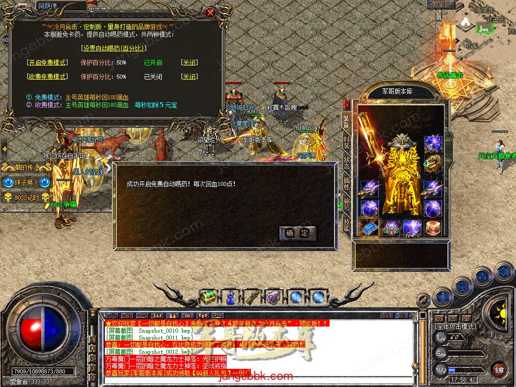 Snapshot_0014.jpg