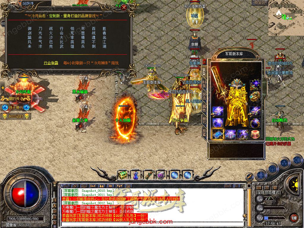 Snapshot_0015.jpg