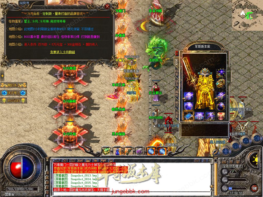 Snapshot_0017.jpg