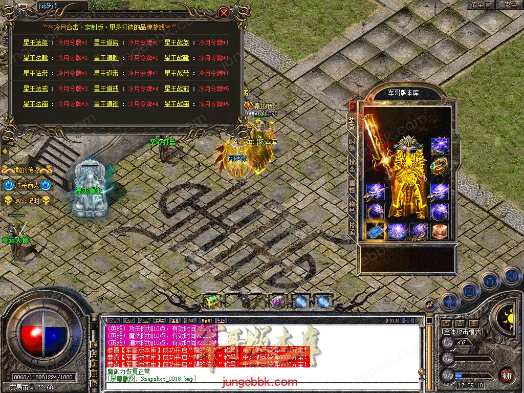 Snapshot_0020.jpg