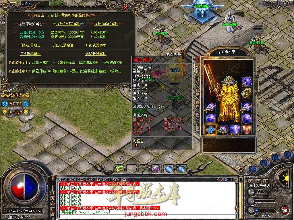 Snapshot_0025.jpg