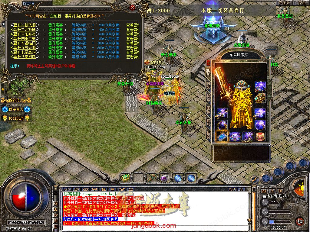 Snapshot_0026.jpg