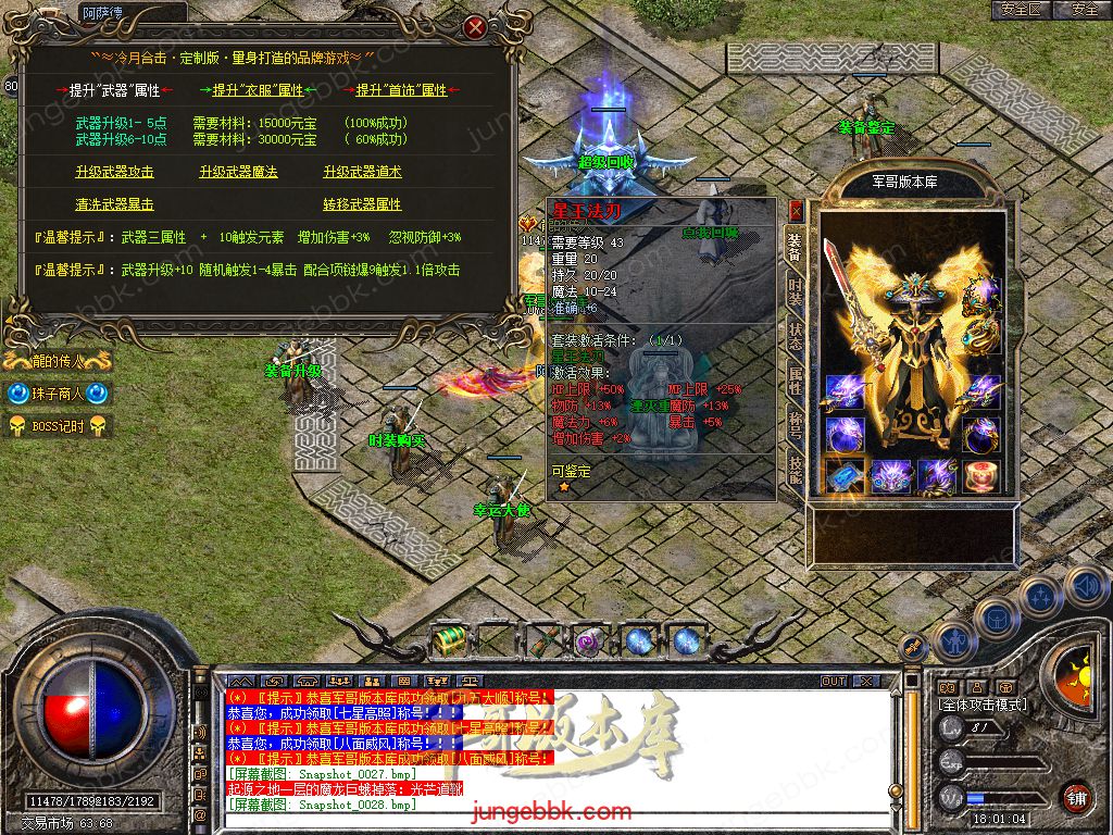 Snapshot_0029.jpg