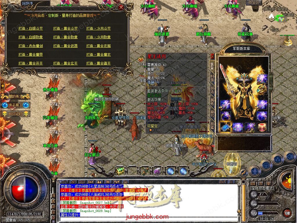 Snapshot_0030.jpg