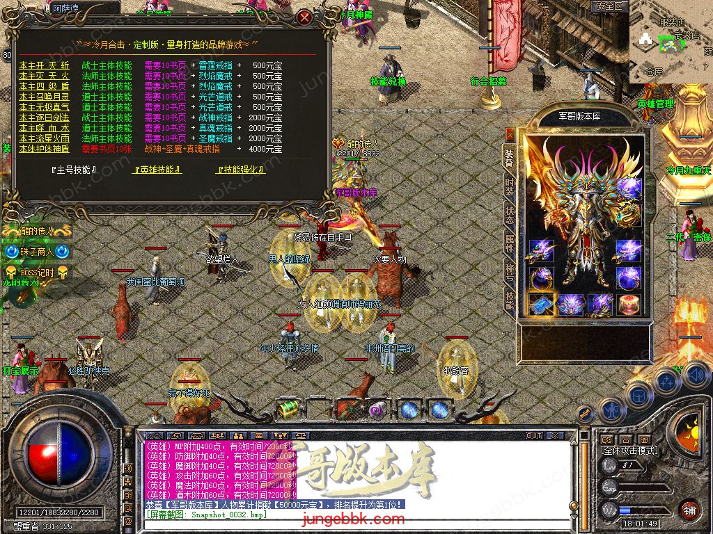 Snapshot_0033.jpg
