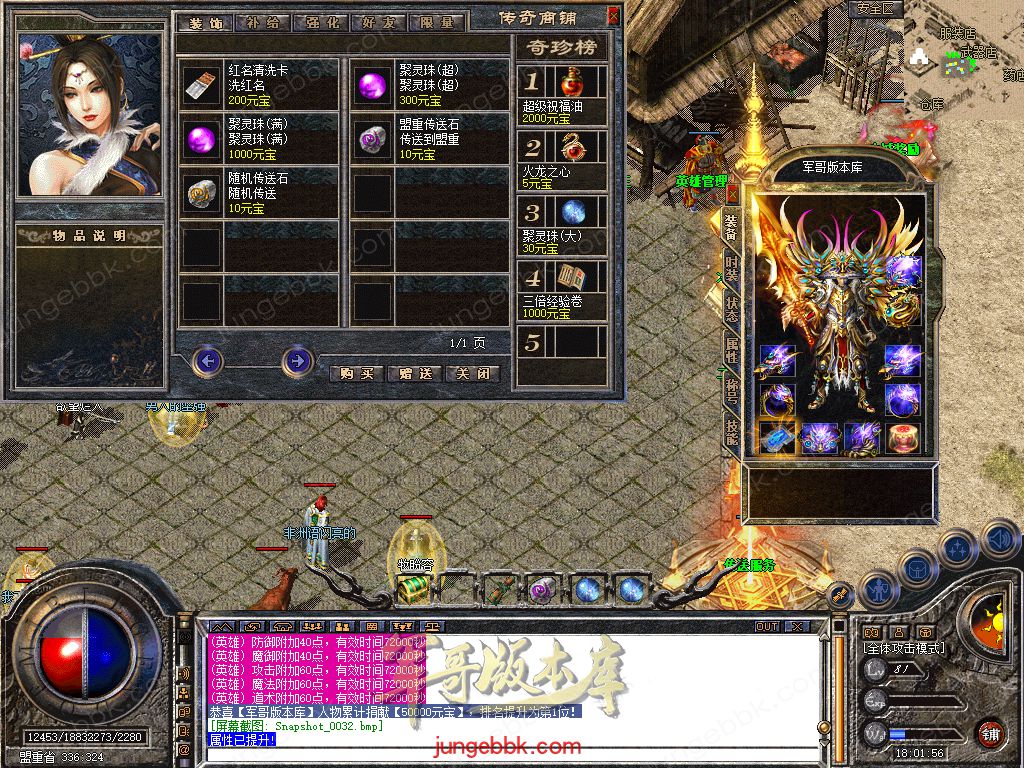 Snapshot_0034.jpg