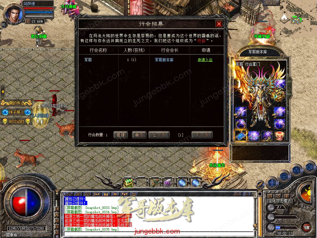 Snapshot_0036.jpg