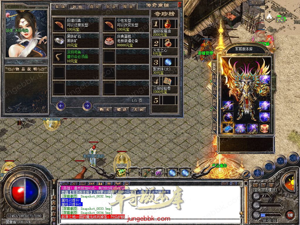 Snapshot_0035.jpg