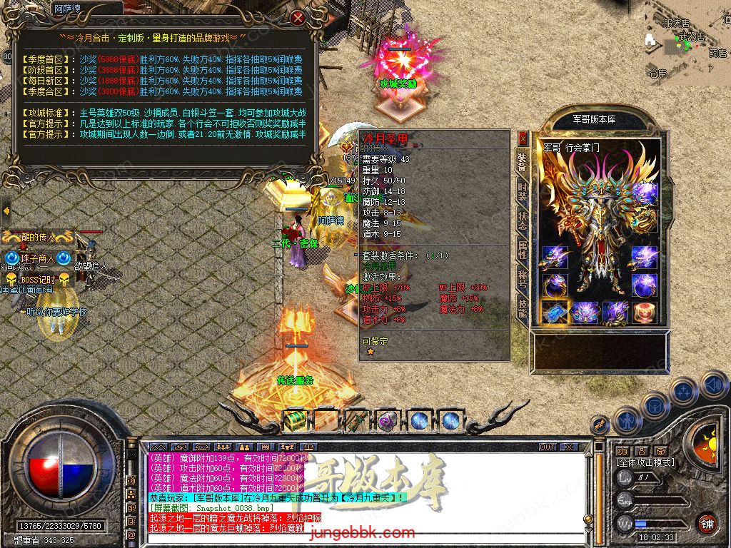 Snapshot_0039.jpg